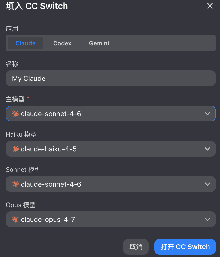 填入 CC Switch 配置